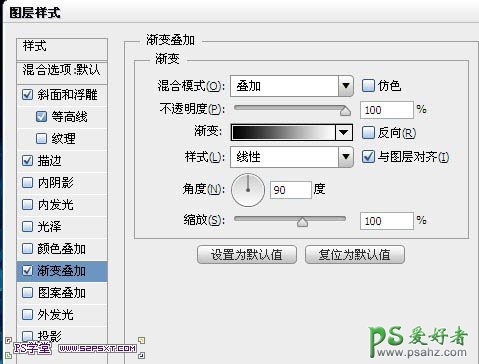 PS创意字效教程实例：学习制作超酷创意的冰凌字，冰雪艺术字体