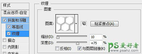 PS金属字制作教程：设计一款个性质感的银色鳞片金属字体