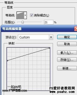 photoshop制作高光效果的硬塑料文字特效教程