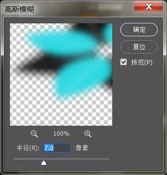 Photoshop立体字教程：学习制作3D效果的商标立体字，logo立体字