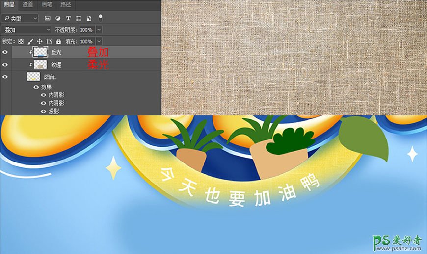 Photoshop设计可爱的广告艺术文字，金色手绘字，立体艺术字效。