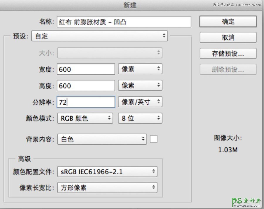 使用Photoshop CC软件中的3D功能设计超酷的立体字，3D字体特效