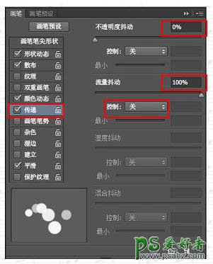 Photoshop个性文字设计实例教程：制作漂亮的彩色光斑艺术字体