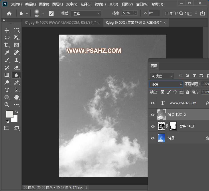 Photoshop创意合成一个骏马的云图,骏马形状的云彩图案。