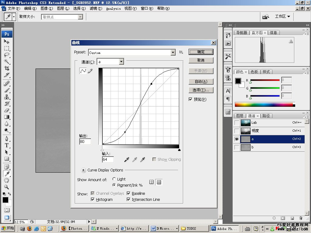 PhotoShop LAB模式下调整发灰的风景照片色彩