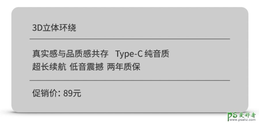 PS新手技巧教程：学习图层混合模式和正片叠底的使用方法及技巧