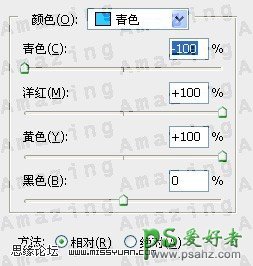 PS调色实例教程：给外景MM照片调出古典橙褐色