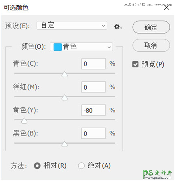 演示PS可选颜色工具怎么使用，掌握“可选颜色”工具后期调色原理