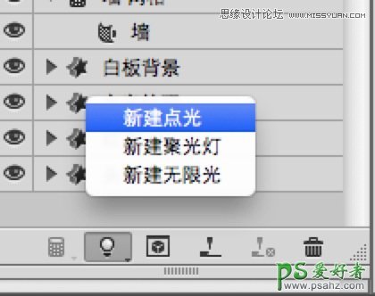 使用Photoshop CC软件中的3D功能设计超酷的立体字，3D字体特效