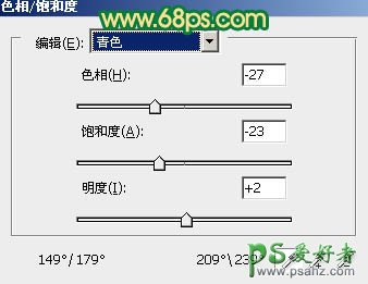 PS调色教程：给外景女孩儿调出个性的青绿色