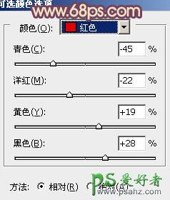 利用PS给漂亮的湖景情侣婚纱照调出甜美的紫黄色