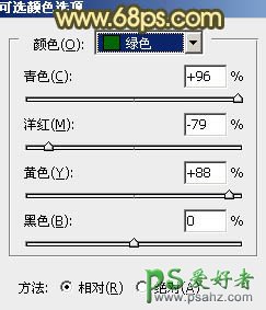 photoshop给情侣婚纱照调出暖暖的秋景金色效果