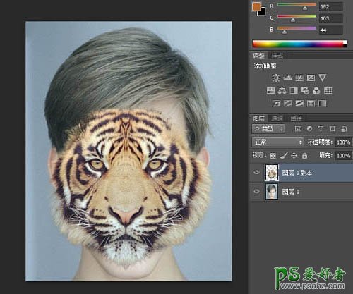 PS人脸合成教程：给漂亮的帅哥脸部换上霸气的虎头图案。