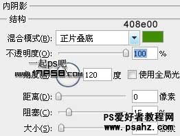 利用PS图层样式设计胖胖的高光泡泡字特效