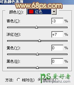 PS调色教程：给情侣婚片调出逆光柔美的效果