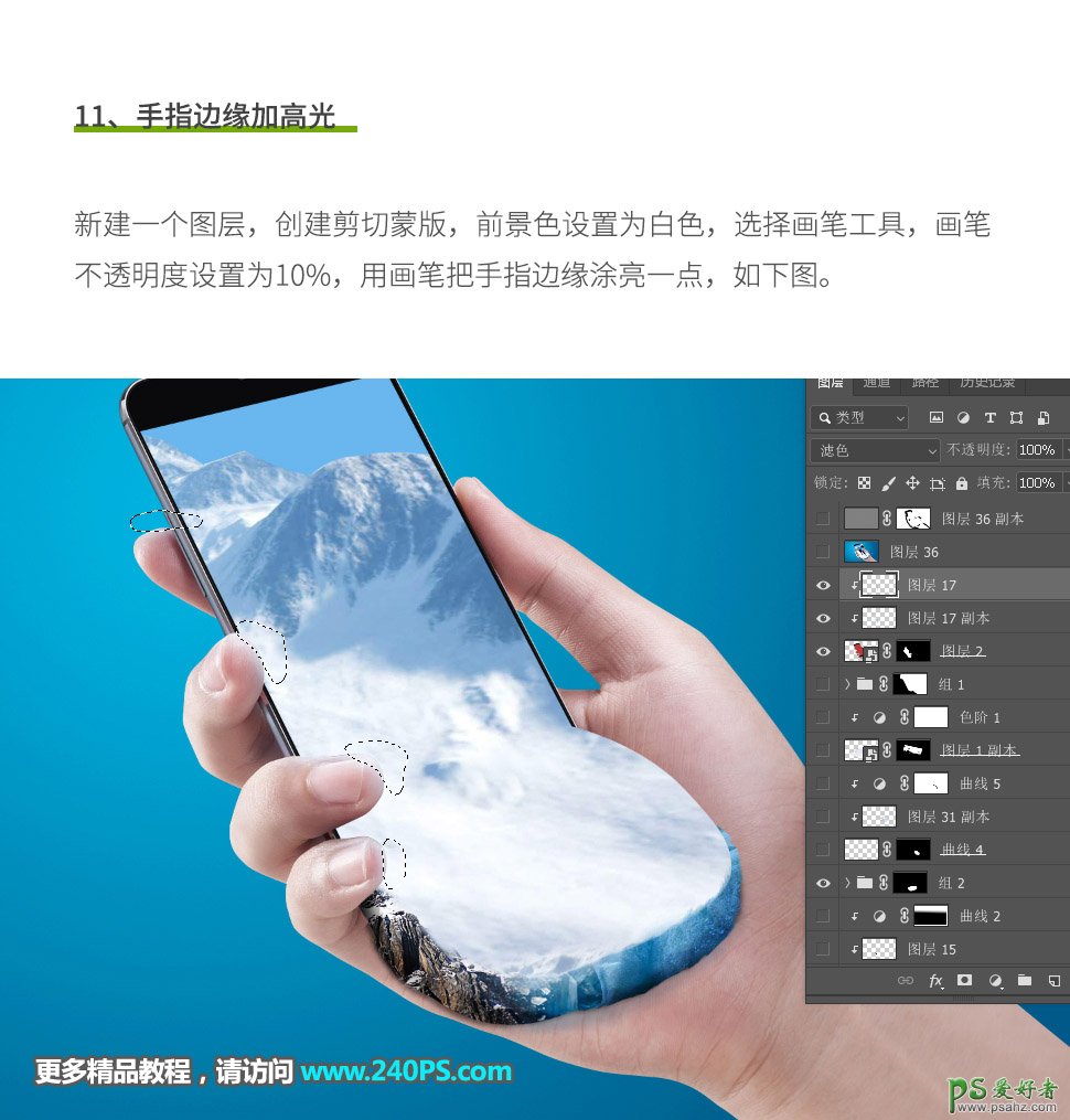 PS奥运会海报制作教程：合成一张创意的冬季残奥会海报,滑雪海报