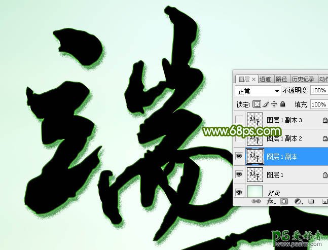Photoshop字体特效教程：设计古典绿色风格的端午节艺术字体效果
