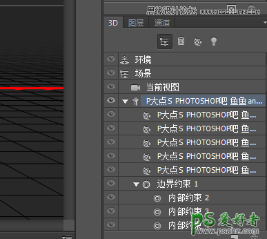 PS CS5自带的3D功能来设计高雅大气的3D立体字，震撼的立体字制作