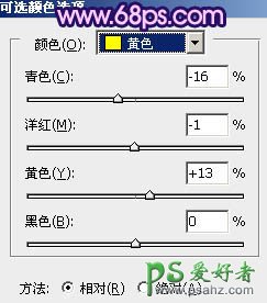 PS调色教程：给河景情侣婚纱照调出梦幻的蓝紫色