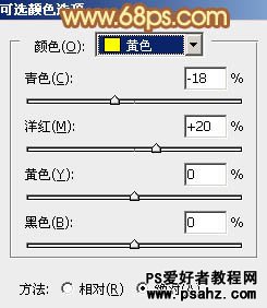 PS调色教程：打造柔美少女黄色的艺术风格-暖色调