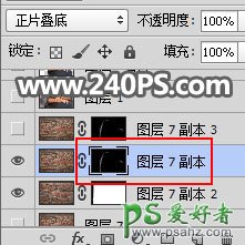 Photoshop创意合成从墙壁中钻出来的美女拥抱帅哥的特效图片