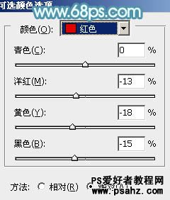 PS调色教程：调出可爱少女清爽的晨光蓝色外景美女图片