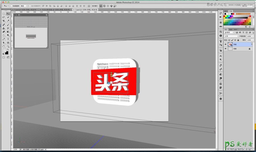 使用Photoshop CC软件中的3D功能设计超酷的立体字，3D字体特效