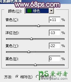 PS调色教程：给可爱的小美妞调出淡黄色效果