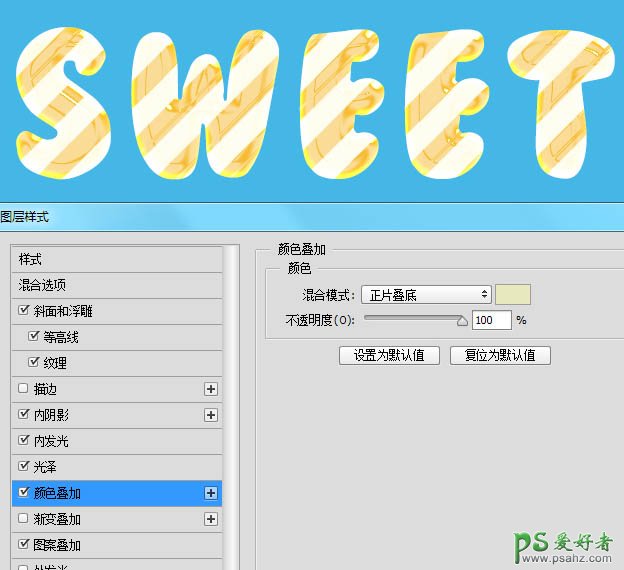 PS字体特效制作教程：利用图层样式设计一款晶莹剔透的糖果字体