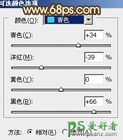 PS调色教程：给情侣婚纱照调出暗红色草原婚片