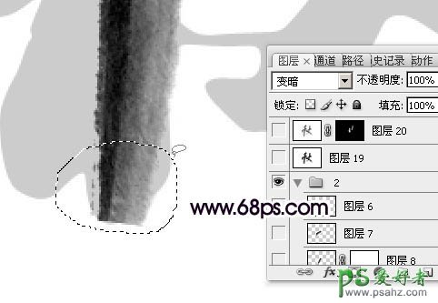 PS字体特效制作教程：设计一款浓厚的水墨艺术字-水墨秋字