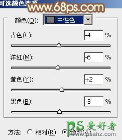 PS给春日绿树边上的清新少女艺术照调出柔和的橙黄色