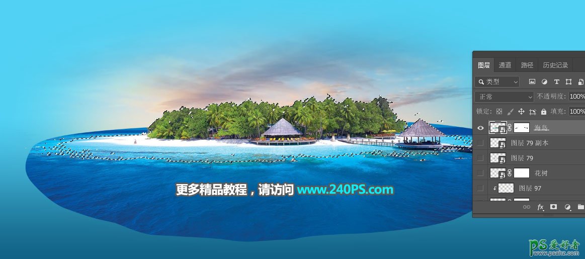 Photoshop创意合成漂亮的夏日海景立方体效果图，展示海面的壮阔