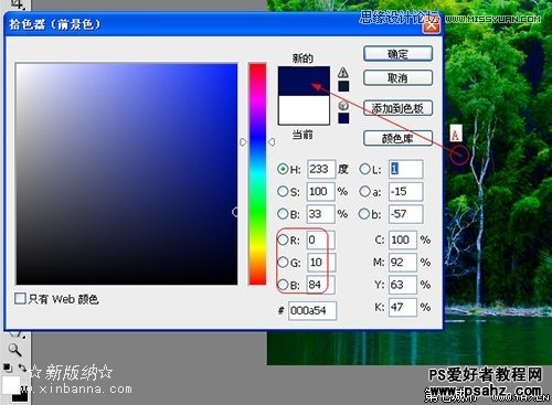 巧用photoshop把发灰的风景照调出清晰的效果