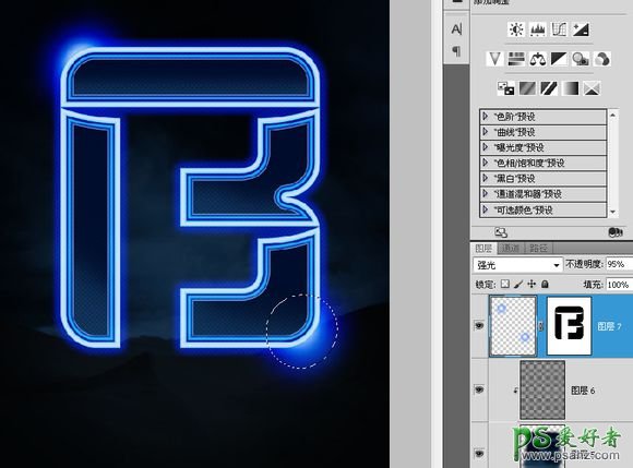 PS设计高清质感的炫光文字效果，超酷的led光效艺术字，海报字