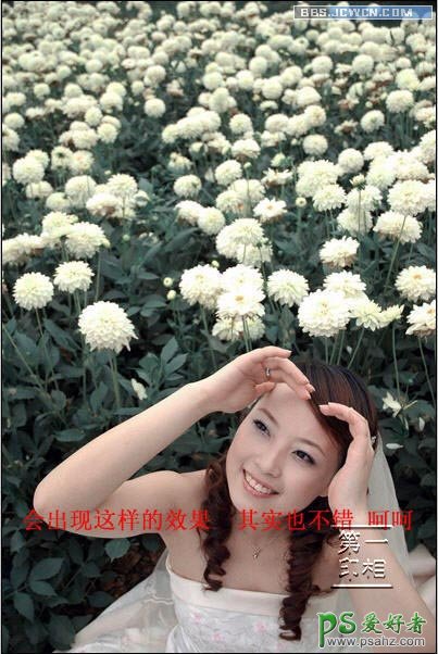 photoshop调出纯美效果艺术婚片实例教程