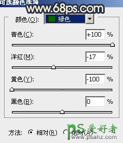 photoshop调出漂亮的公园情侣婚片艺术写真照