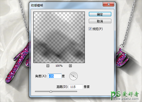 Photoshop文字特效教程：设计一条项链上的闪耀七彩水晶文字