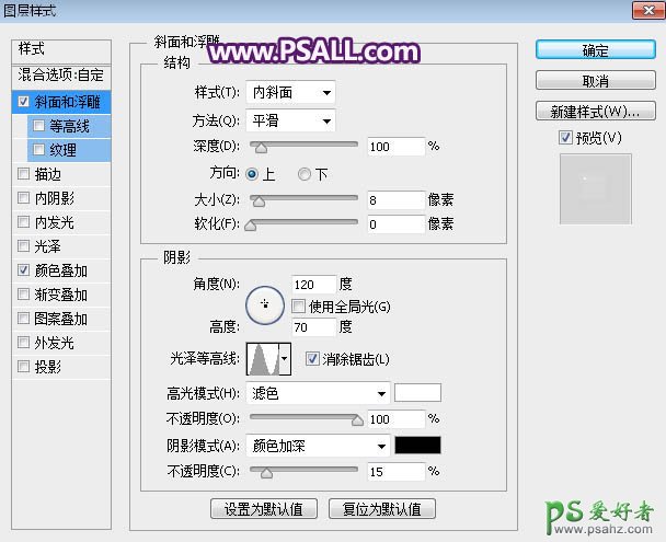 Photoshop制作金属边框效果的水晶字效，紫色光斑水晶字，艺术字