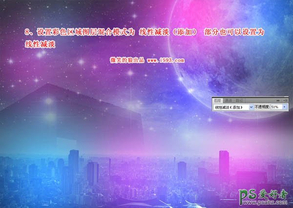 PS人像合成教程：创意合成绚丽的星光都市美女形象