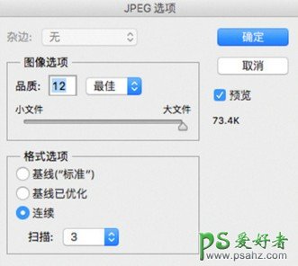 PS排版教程：教初学者学习图片处理过程中怎么排版及排版技巧知识