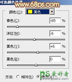 PS调色教程：给情侣婚片调出逆光柔美的效果