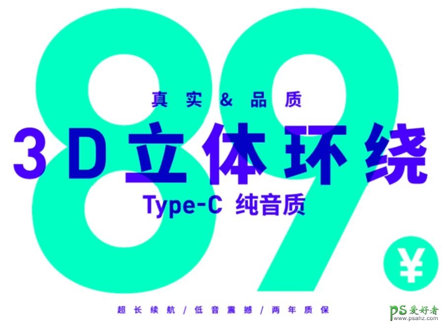 PS新手技巧教程：学习图层混合模式和正片叠底的使用方法及技巧