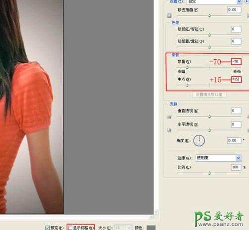 photoshop给90后少女调出性感的中性色调