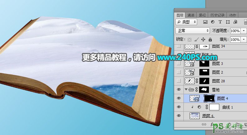 学习用photoshop在书本上合成出欢快的滑雪场游玩的场景，冲雪场