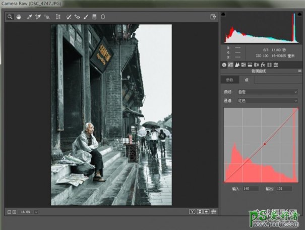 PS老照片调色实例：利用Camera Raw插件调出古城区人文老照片效果