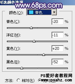 PS调色实例教程：给外景清纯MM艺术照调出浪漫的青紫色