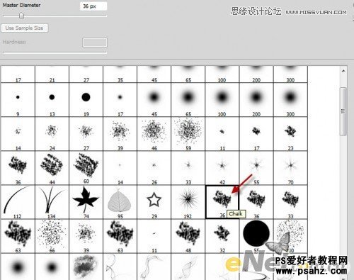 PS文字特效：设计木纹艺术字效果教程实例