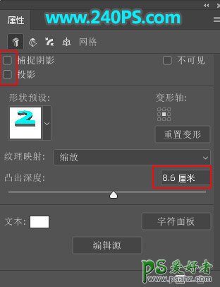 利用photoshop3D工具设计非常壮观的海面瀑布立体字效。