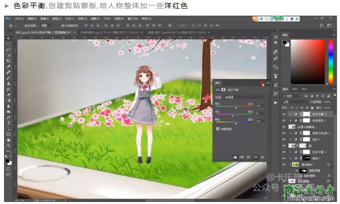 Photoshop创意合成在手机上翩翩起舞的卡通少女场景图片